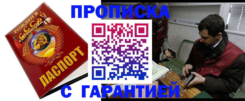 регистрация для школы в Приозерске