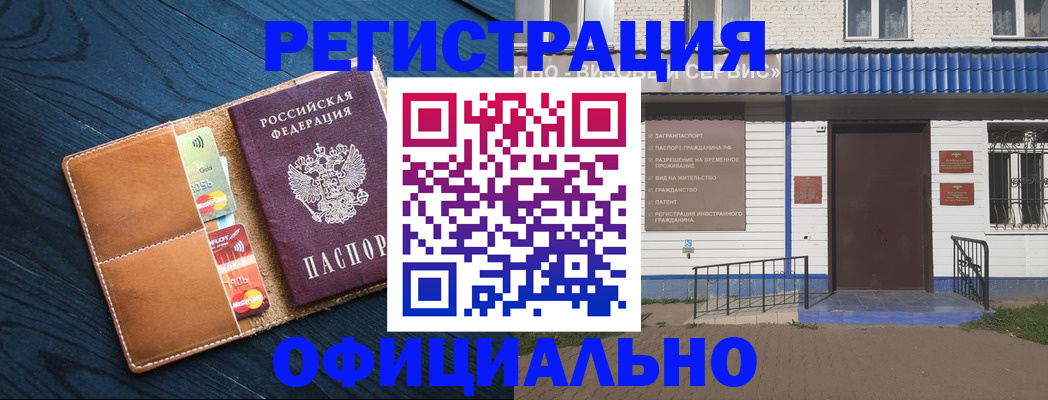 прописка поиск в Приозерске